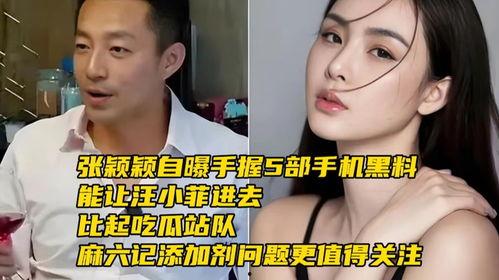 免费黑料吃瓜视频在线播放,在线观看的惊悚揭秘之旅