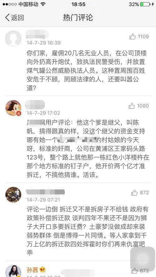 最新吃瓜黑料黑历史,当红明星的惊人黑料与不为人知的过往