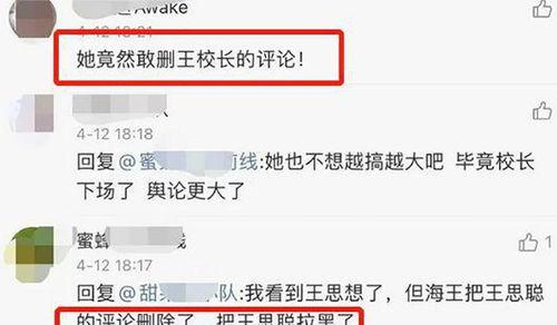 网红黑瓜吃料视频播放下载,热门网红独家播放下载攻略