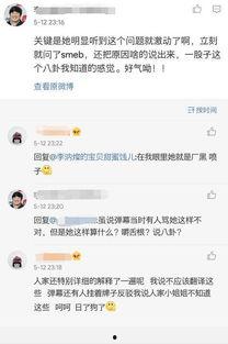 51大赛吃瓜大赛黑料头条,揭秘黑料头条背后的真相与争议