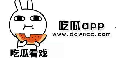 暴走吃瓜黑料,暴走吃瓜黑料大揭秘