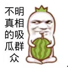 暴走吃瓜黑料,暴走吃瓜黑料大揭秘