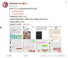 吃瓜网站黑历史,那些被遗忘的黑历史瞬间