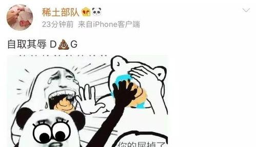 24小时吃瓜黑料私发到位,私发到位，真相大白
