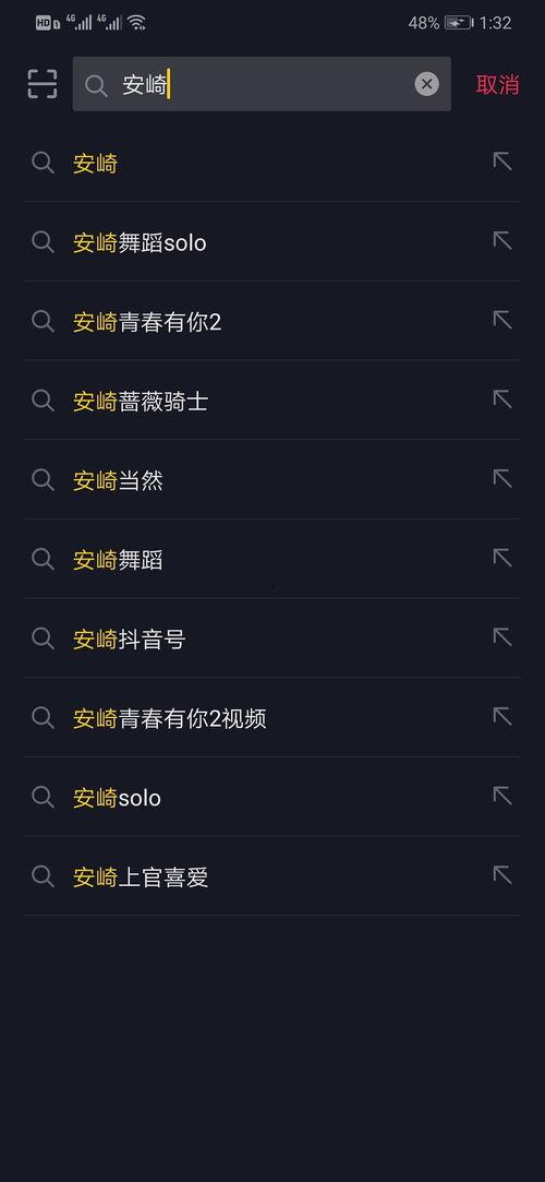 抖音黑料吃瓜vx公众号,吃瓜群众热议的vx公众号事件全解析