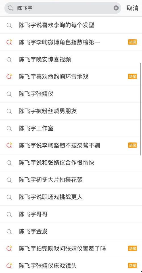 吃瓜爆料黑料官网最新地址,吃瓜爆料黑料官网最新地址大起底