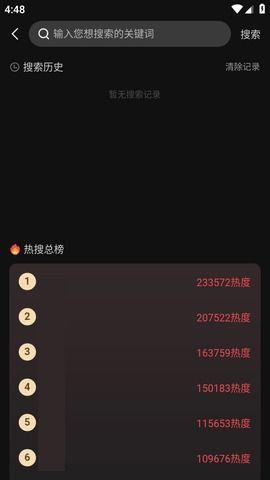 黑料吃瓜曝光不打烊是真的吗,揭秘网络舆论背后的真相