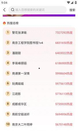爆料吃瓜网站黑,吃瓜网站背后的秘密大曝光