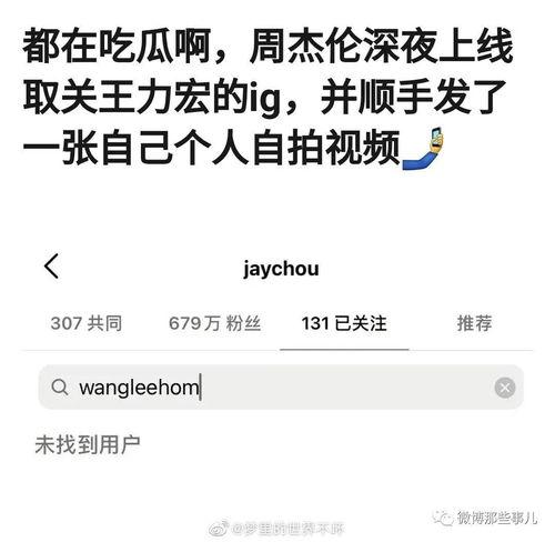 吃瓜被拉黑,网络社交需谨慎