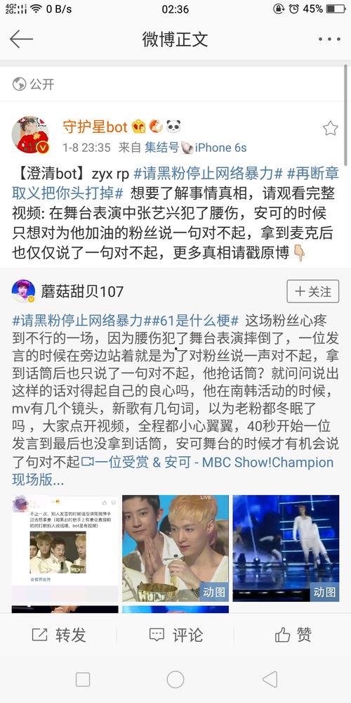 今日吃瓜最新黑料,今日吃瓜黑料揭秘，明星隐私再掀波澜