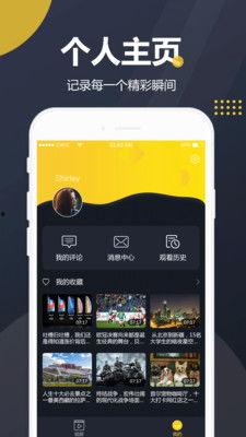 吃瓜黑科技app,一窥现代社交新潮流