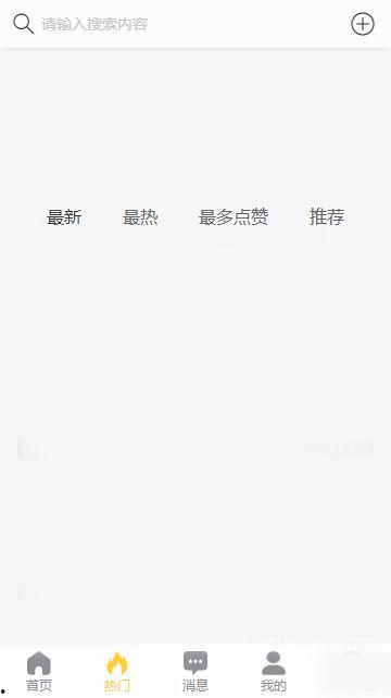 最新网曝吃瓜黑料视频网站,最新吃瓜视频网站曝光内幕